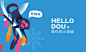 龙王豆浆 hellodou