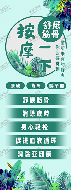 快乐的阿杜采集到免抠元素