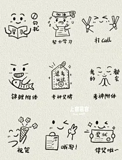 纸条表情包来啦！！！ - 小红书