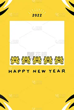 2022年老虎新年贺卡