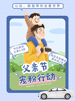 用户VKrK2xAM采集到节气