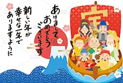 贺卡,新年前夕,运动茄克,多闻天王,传统,惠比寿,七个幸运神,大黑天,母袋,梅子