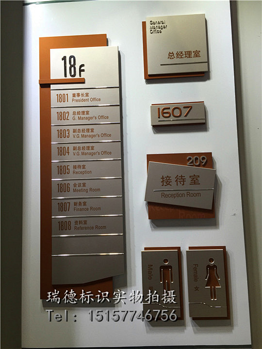 办公室门牌科室牌标牌定做亚克力门牌高档酒...