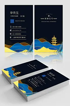 商务风名片