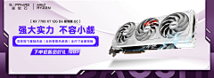 不待I丶灬采集到3C数码banner