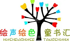 绘本馆logo  - 源文件下载【酷图网】卡通树,卡通树logo,卡通树标志,绘本馆,儿童绘本馆,绘本馆标志,绘本馆logo,