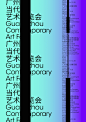 这年头，不弄个动态都不好意思做海报（续二）