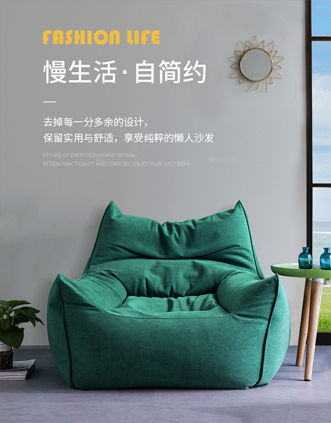 暗调绒布懒人沙发8_01.jpg