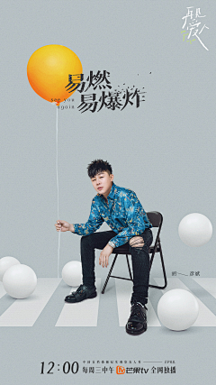 头发即将掉光光采集到人物海报