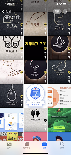 qwer1226采集到logo