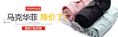 W-evonne采集到电商-个人集(钻展)