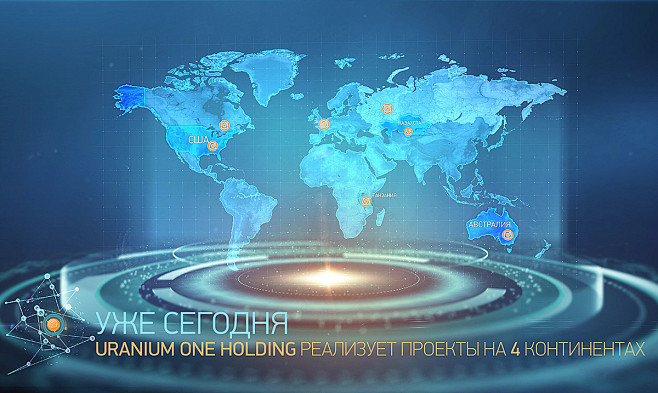Uranium : 3d graphic...
