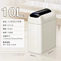 EKO太空堡SLIM系列感应垃圾桶10L-淘宝网