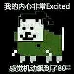 【图片】【综合】求表情包【刀剑乱舞吧】_百度贴吧