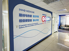 歪脖子的首尔仔采集到展厅