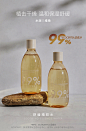 【新品上新】BIGEVE张大奕99%植萃舒缓精粹水补水保湿温和-tmall.com天猫