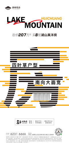 Y我是一个菠菜采集到洋房