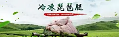 冷冻琵琶腿  - 源文件下载【酷图网】鸡腿,冷冻鸡腿,鸡腿肉,新鲜鸡腿,生鲜鸡肉,琵琶腿,生鲜鸡腿,新鲜琵琶鸡腿,鸡肉食材,生鸡腿,奥尔良烤鸡腿,红烧鸡腿,炸鸡腿,冻鸡大胸