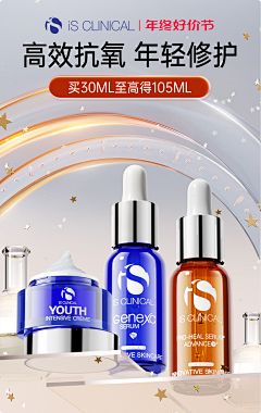 若你碰到TA采集到冬季圣诞