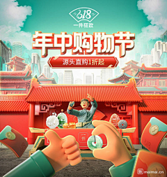 黑丶joker采集到活动海报