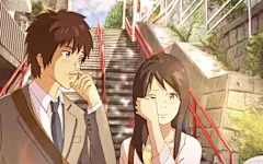 你的名字壁纸超清_百度图片搜索