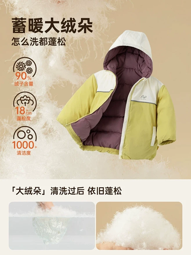 【新品】papa爬爬冬季儿童羽绒服男女童...
