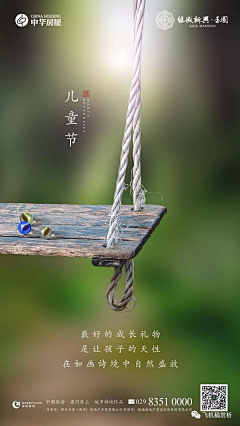 xgxZW采集到节日单图