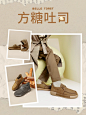 BELLE 新品 | 穿上不想脱系列 - 小红书