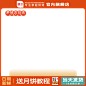 中秋主图标