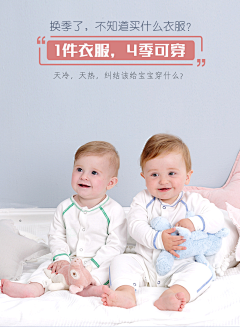 你是关键゜采集到童装详情