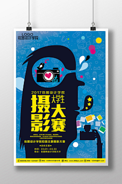 SeamMV61采集到摄影海报