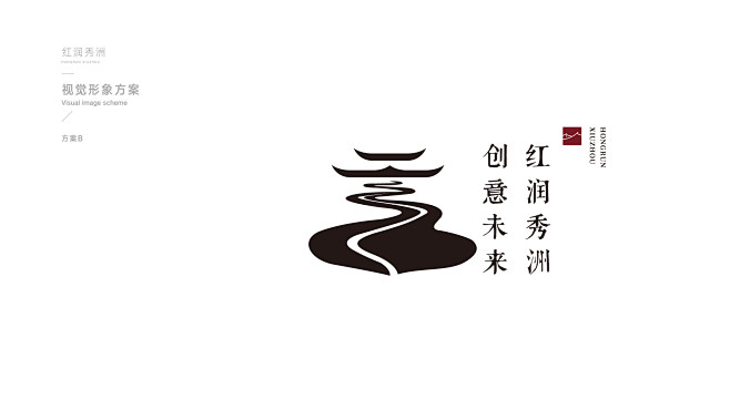 红润秀洲视觉提案-15
