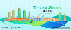 只想搞钱的小设计采集到nipic++可下载