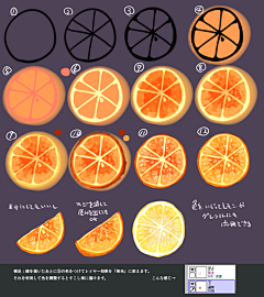mikosama采集到水彩