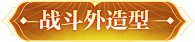 荼梯采集到卡牌边框按钮
