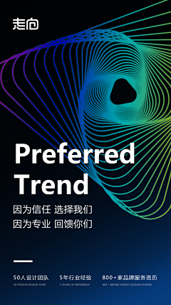 一只社畜-g采集到海报教程