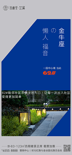 TAO白采集到系列刷屏