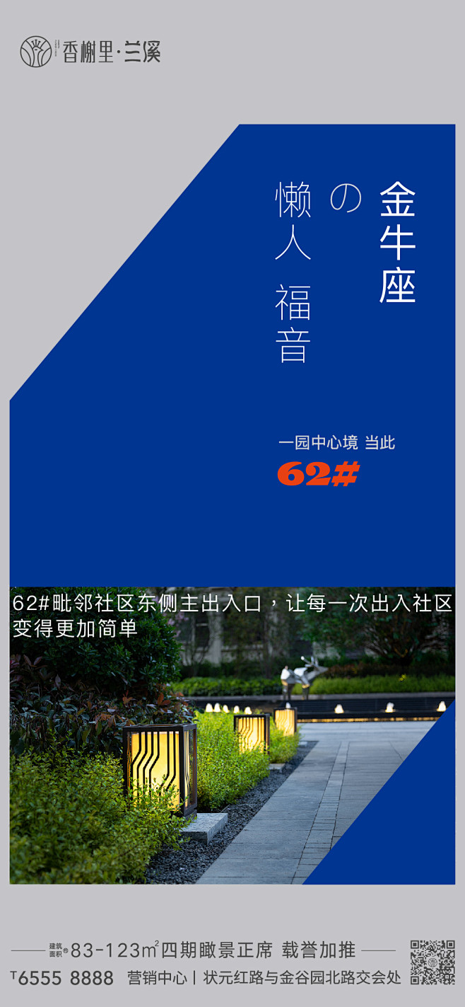 价值点系列单图