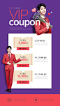 红衣帅哥 紫色花束 热卖促销 促销页面海报设计PSD tit104t0418w5