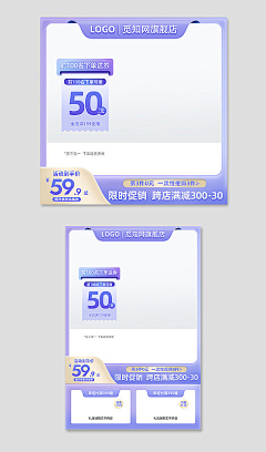 -ご小石头采集到主图模板