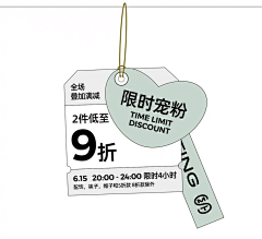 朵蜜你哟采集到提货
