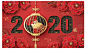 传统佳节鼠年2020新年中式花卉老鼠新春海报矢量图广告UI设计素材-淘宝网