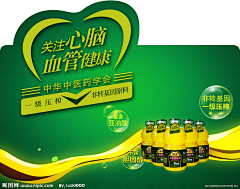 CheeseBG采集到南孚