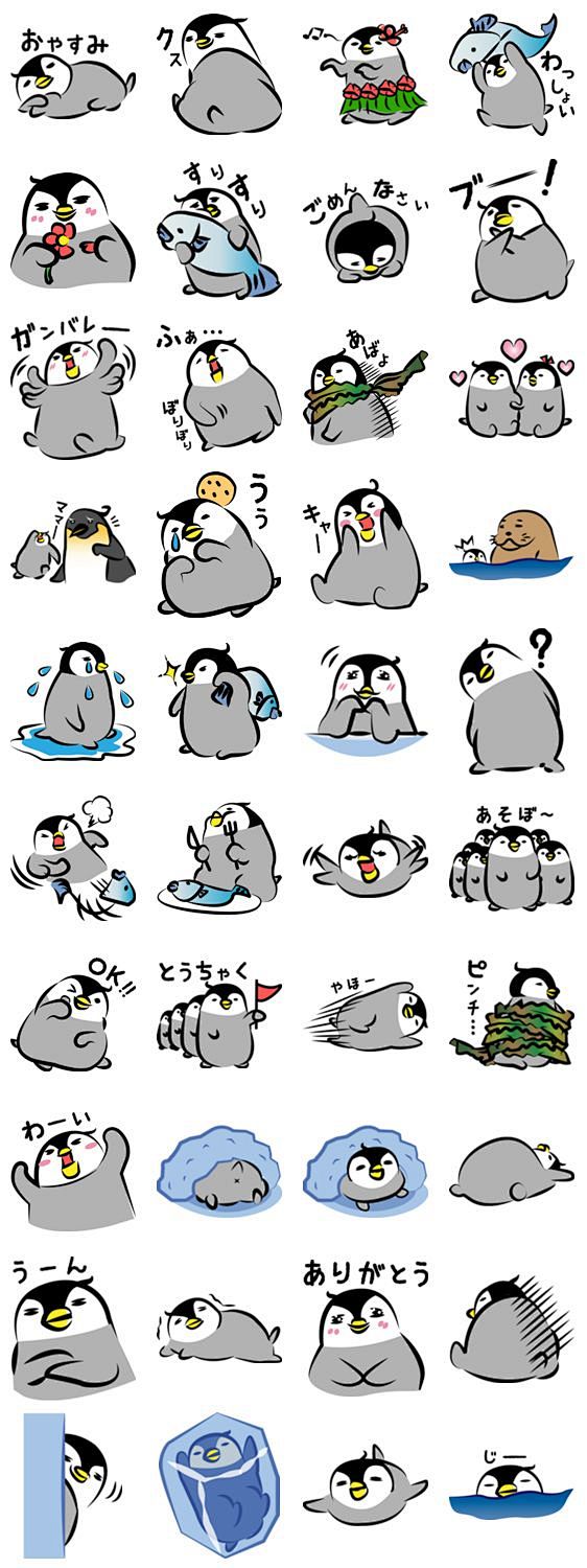 可爱的企鹅图纸