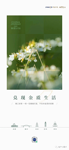 大峻6564采集到美学 文化A+