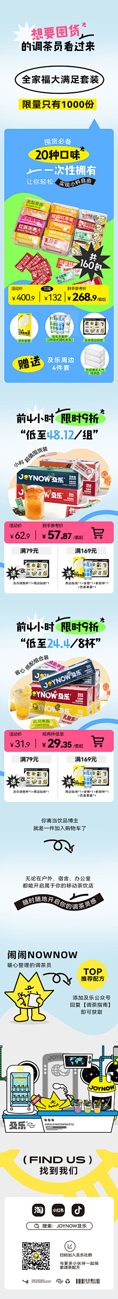 蒋姗姗33333采集到公众号