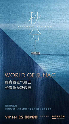渡边树人采集到中国风