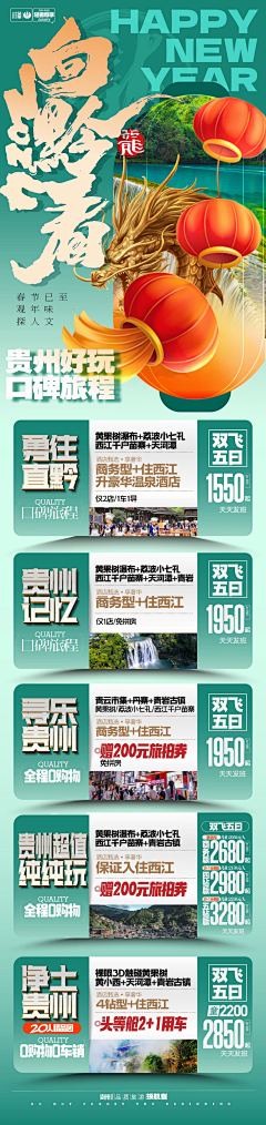 JY大馒头采集到觅·表格之旅