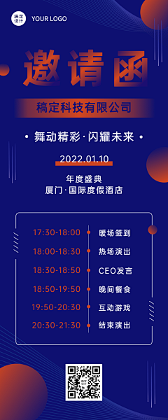 七七丶奈奈采集到营销海报