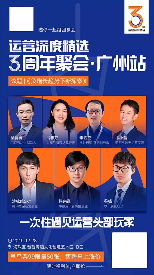 人物海报